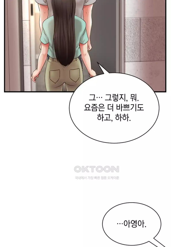 The Classmate Next Door Raw - Chapter 43 [photo 55] - MangaPorn