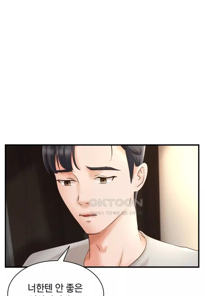 The Classmate Next Door Raw - Chapter 43 [photo 66] - MangaPorn