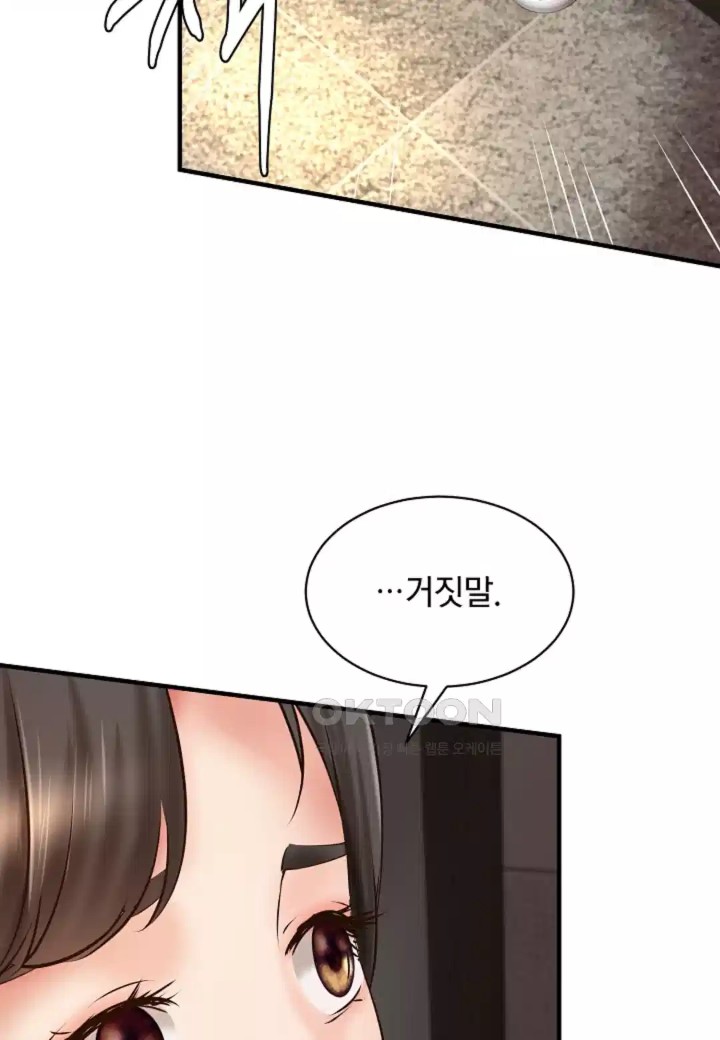 The Classmate Next Door Raw - Chapter 43 [photo 69] - MangaPorn