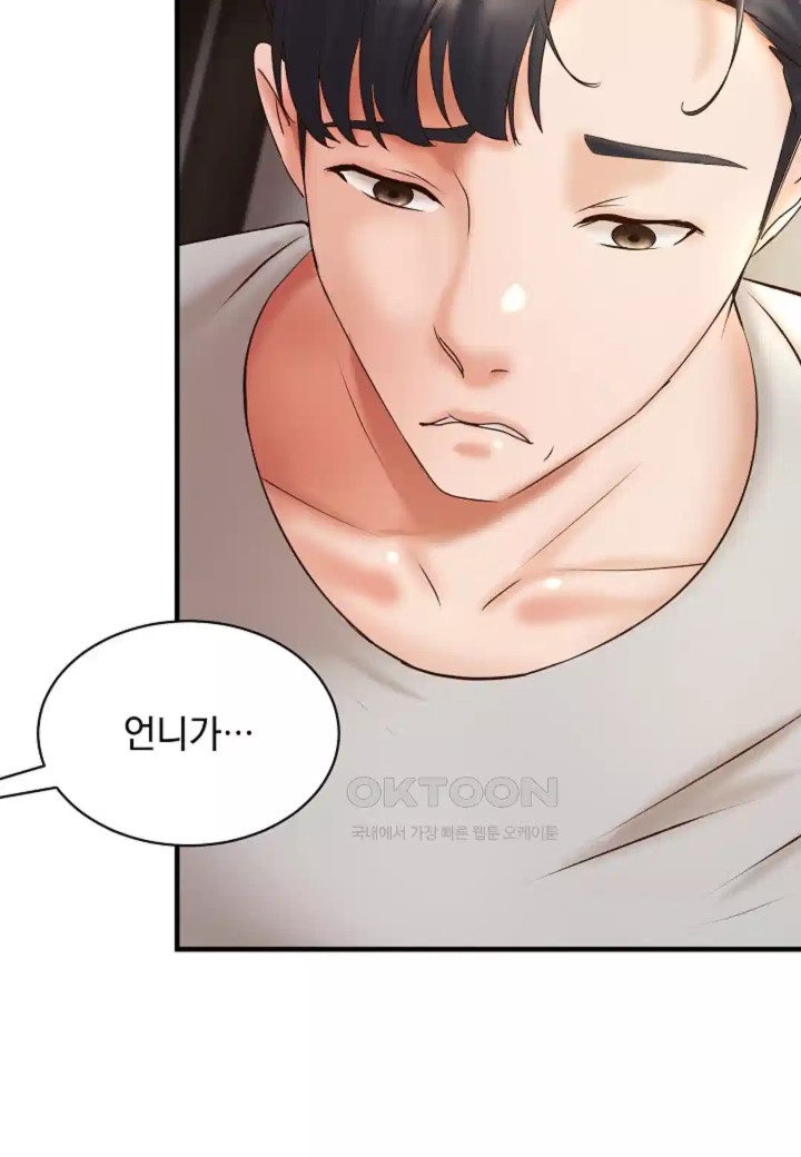 The Classmate Next Door Raw - Chapter 43 [photo 77] - MangaPorn