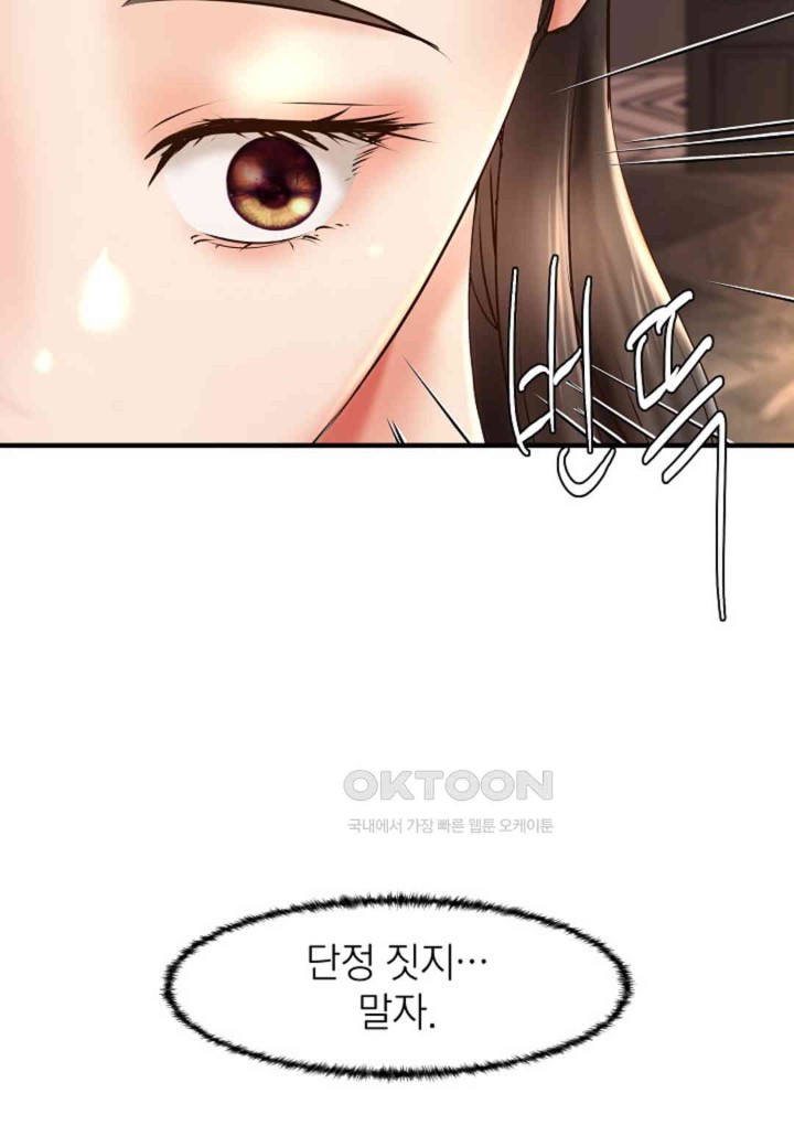 The Classmate Next Door Raw - Chapter 44 [photo 15] - MangaPorn