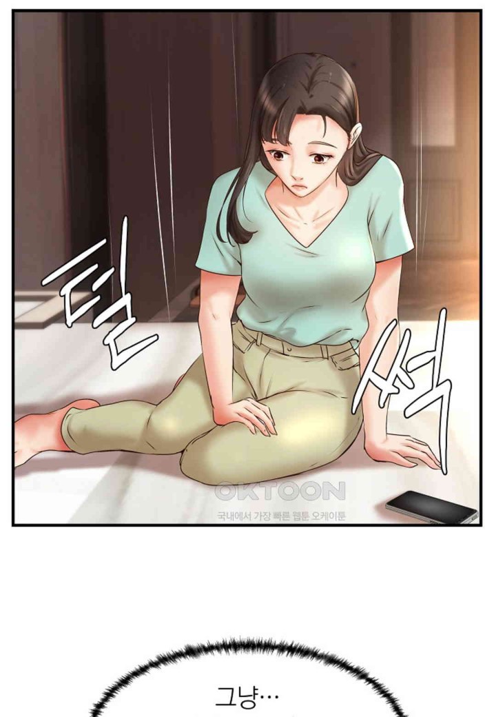 The Classmate Next Door Raw - Chapter 44 [photo 16] - MangaPorn