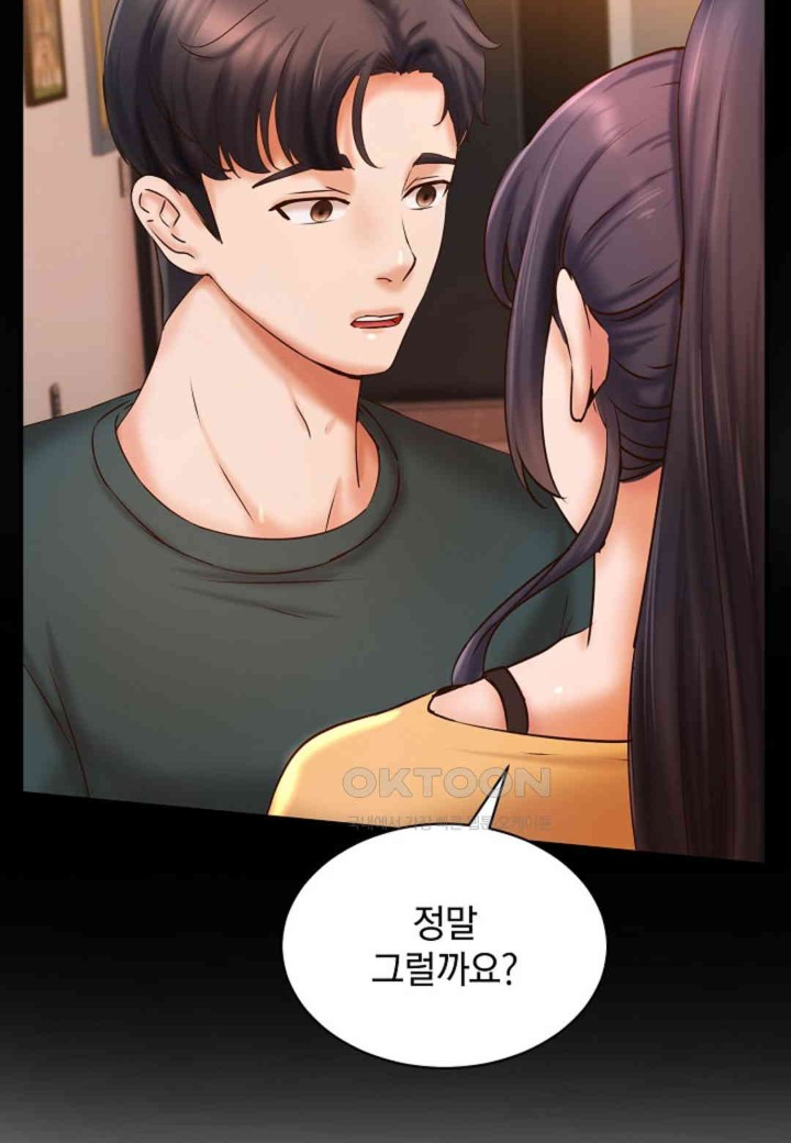 The Classmate Next Door Raw - Chapter 44 [photo 38] - MangaPorn