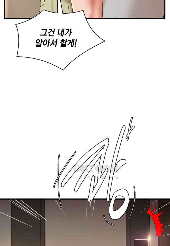 The Classmate Next Door Raw - Chapter 44 [photo 4] - MangaPorn