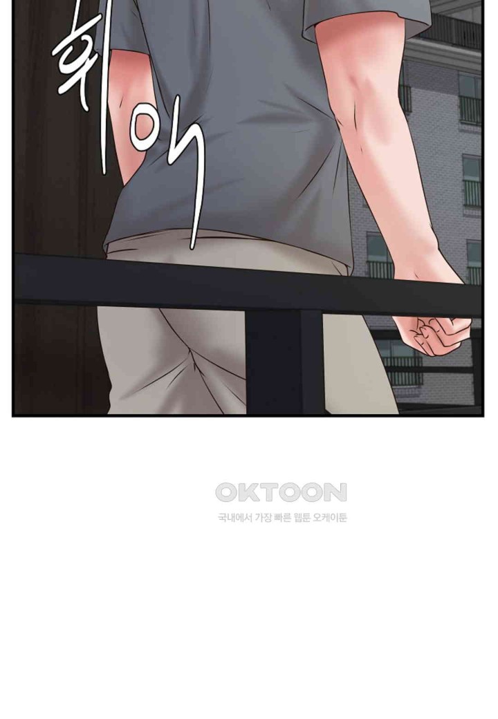 The Classmate Next Door Raw - Chapter 44 [photo 49] - MangaPorn