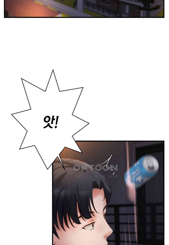 The Classmate Next Door Raw - Chapter 44 [photo 53] - MangaPorn