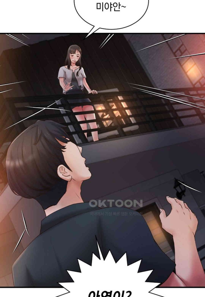 The Classmate Next Door Raw - Chapter 44 [photo 56] - MangaPorn