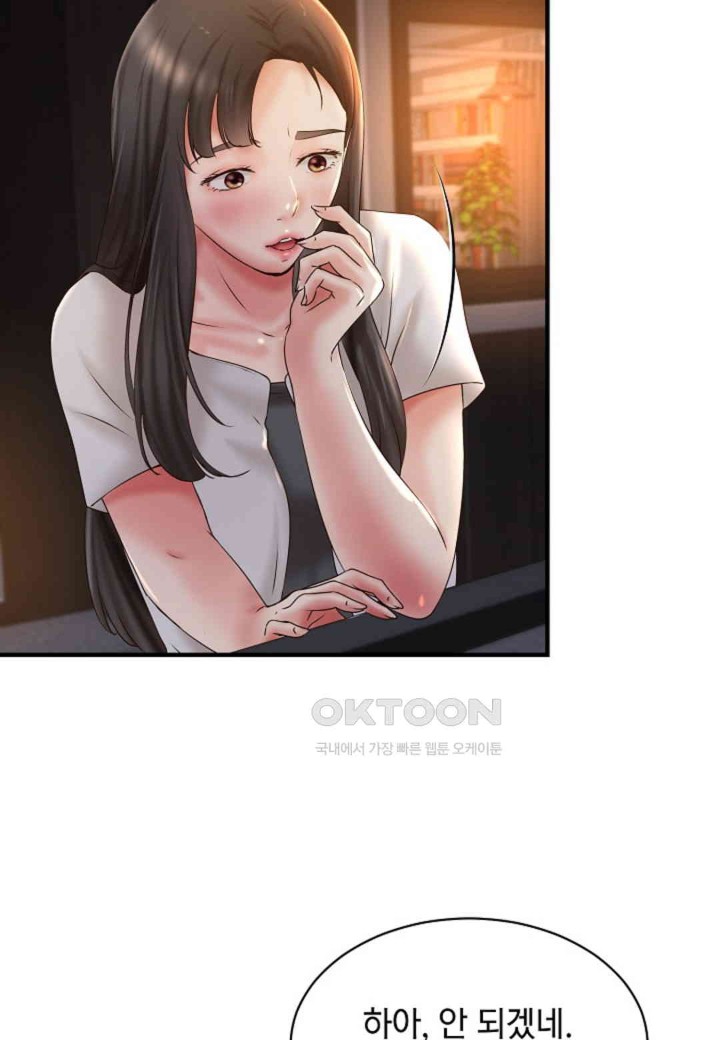 The Classmate Next Door Raw - Chapter 44 [photo 61] - MangaPorn