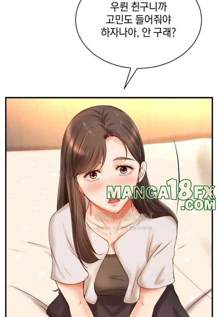 The Classmate Next Door Raw - Chapter 44 [photo 73] - MangaPorn