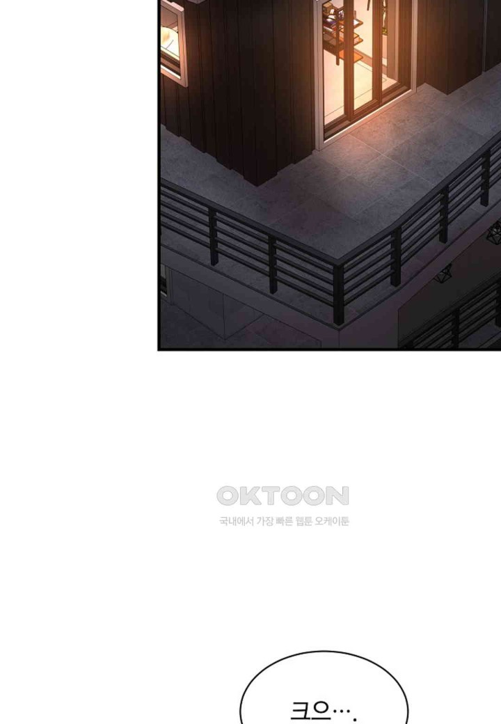 The Classmate Next Door Raw - Chapter 44 [photo 77] - MangaPorn