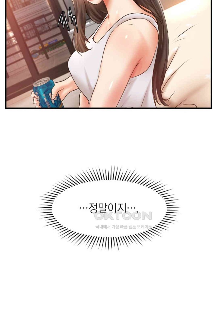 The Classmate Next Door Raw - Chapter 44 [photo 85] - MangaPorn