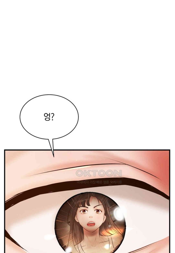 The Classmate Next Door Raw - Chapter 45 [photo 1] - MangaPorn