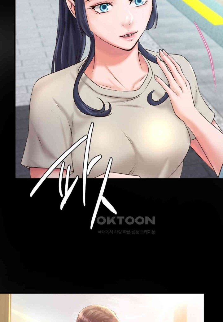 The Classmate Next Door Raw - Chapter 45 [photo 12] - MangaPorn