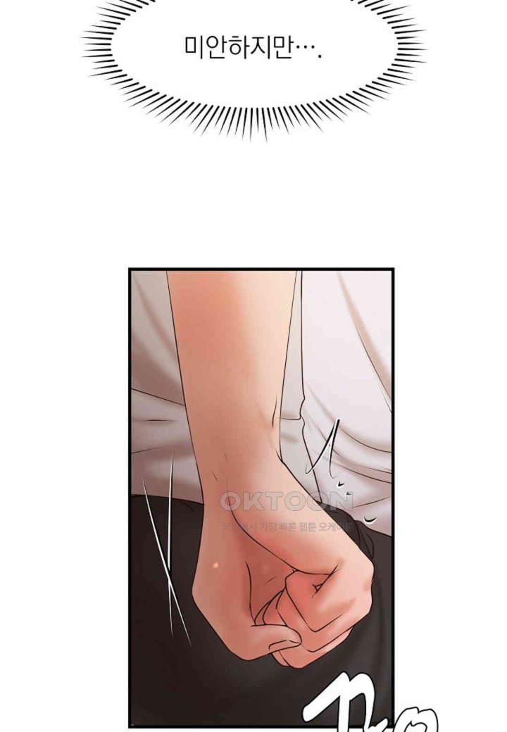 The Classmate Next Door Raw - Chapter 45 [photo 32] - MangaPorn