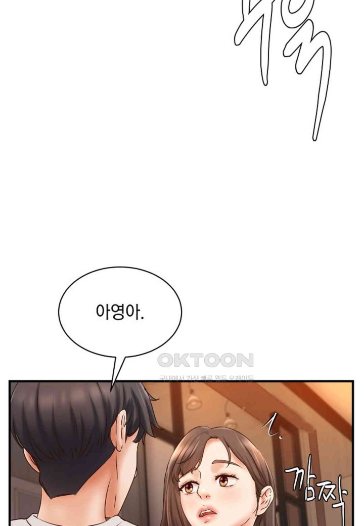 The Classmate Next Door Raw - Chapter 45 [photo 33] - MangaPorn