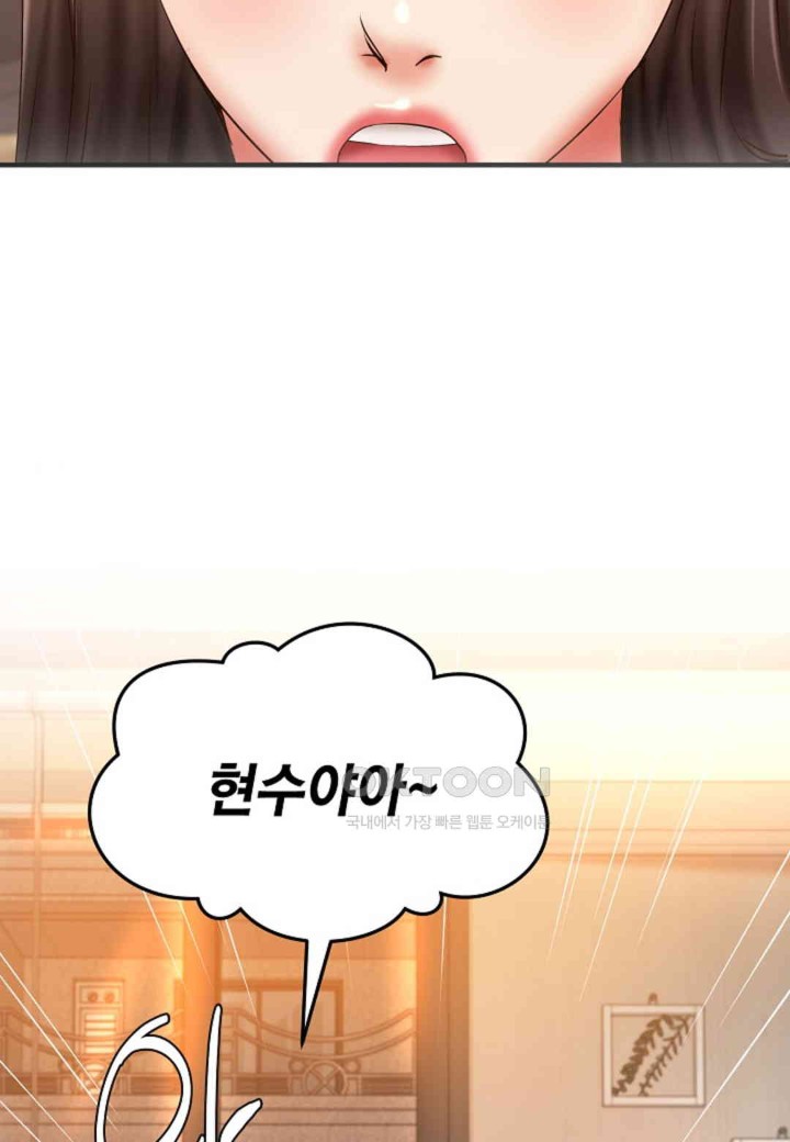 The Classmate Next Door Raw - Chapter 45 [photo 39] - MangaPorn