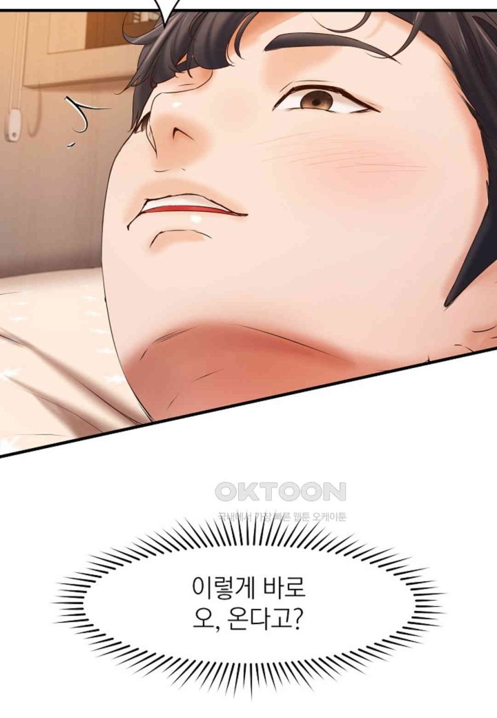 The Classmate Next Door Raw - Chapter 45 [photo 59] - MangaPorn