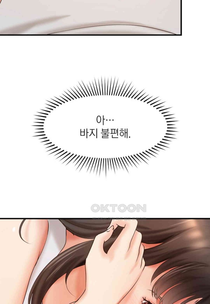 The Classmate Next Door Raw - Chapter 45 [photo 62] - MangaPorn