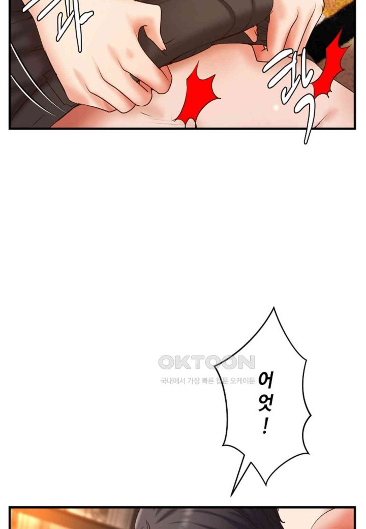 The Classmate Next Door Raw - Chapter 45 [photo 72] - MangaPorn