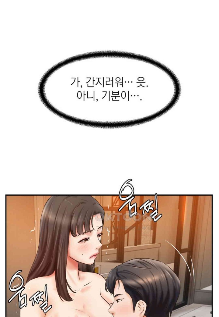 The Classmate Next Door Raw - Chapter 46 [photo 28] - MangaPorn
