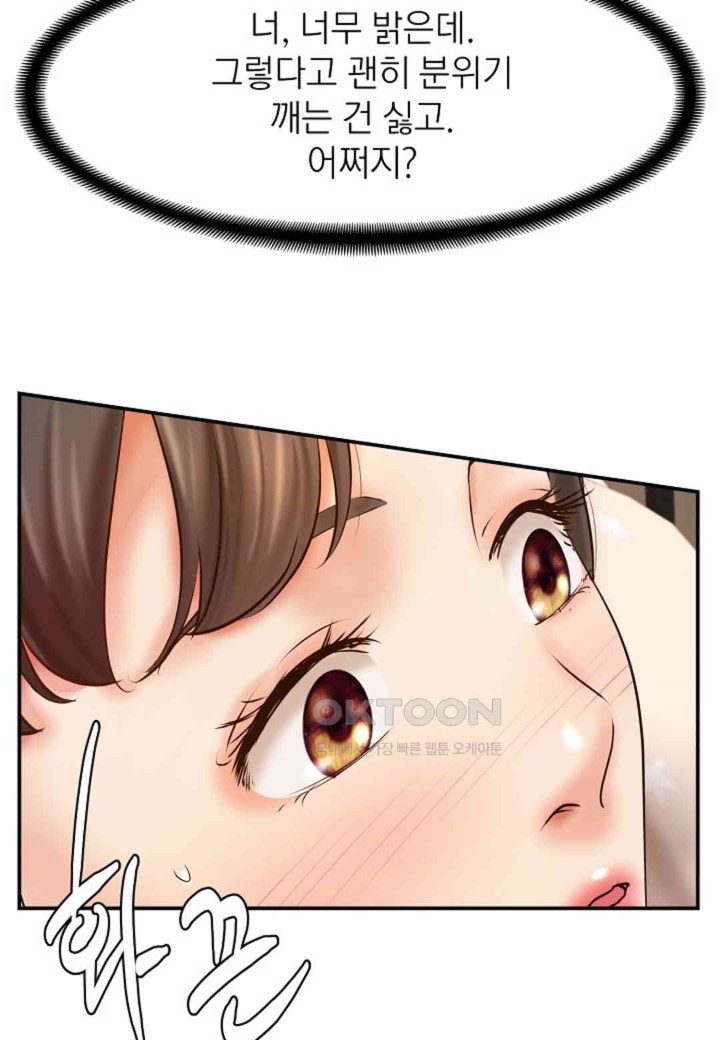 The Classmate Next Door Raw - Chapter 46 [photo 35] - MangaPorn