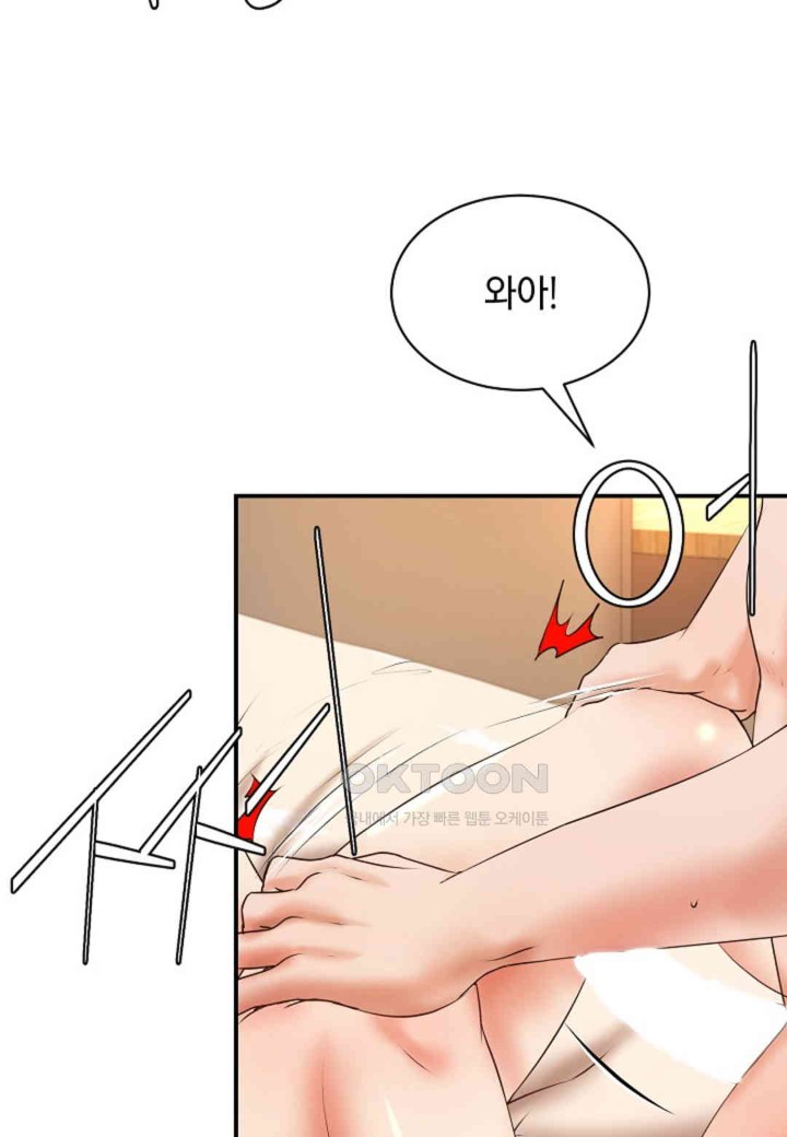 The Classmate Next Door Raw - Chapter 46 [photo 36] - MangaPorn