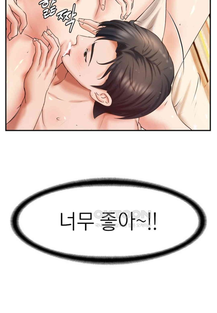 The Classmate Next Door Raw - Chapter 46 [photo 51] - MangaPorn