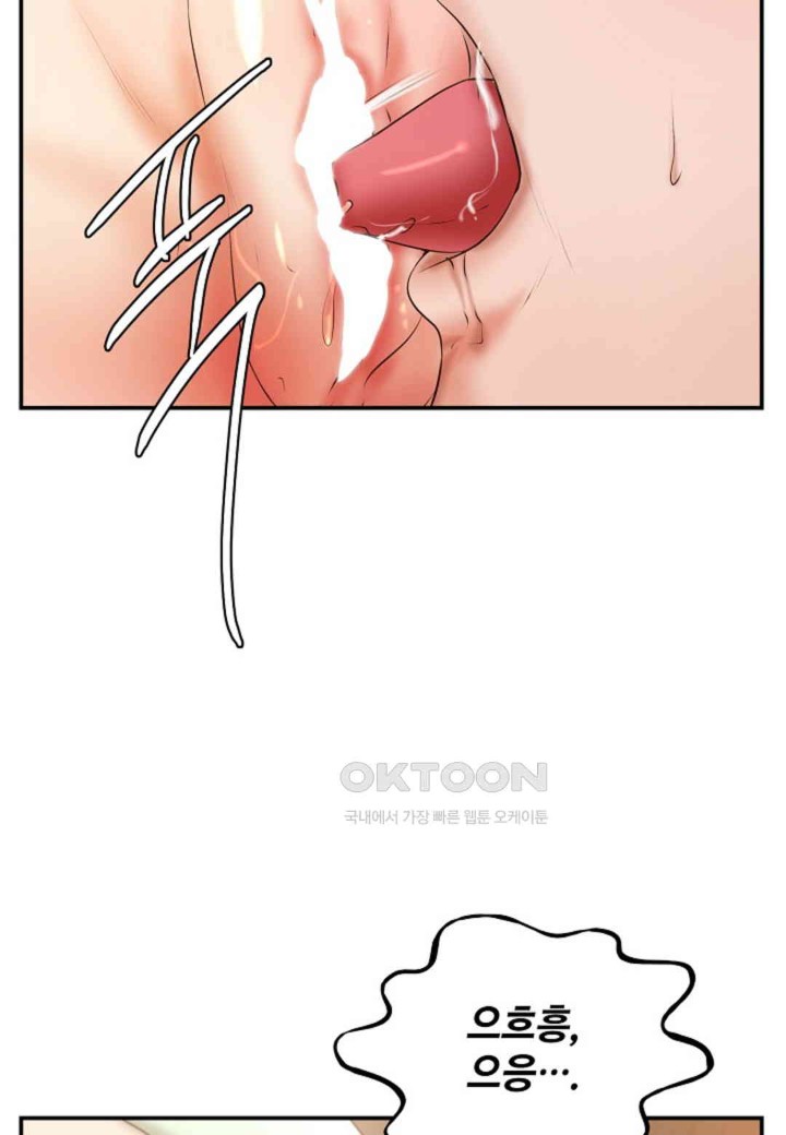 The Classmate Next Door Raw - Chapter 46 [photo 55] - MangaPorn