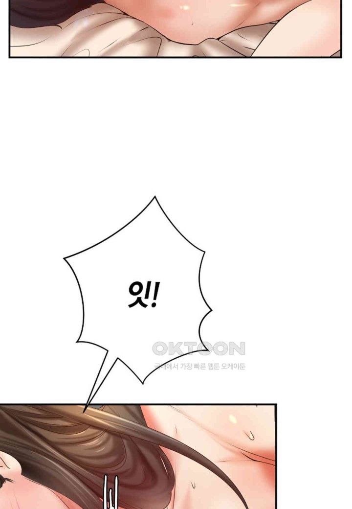 The Classmate Next Door Raw - Chapter 46 [photo 75] - MangaPorn