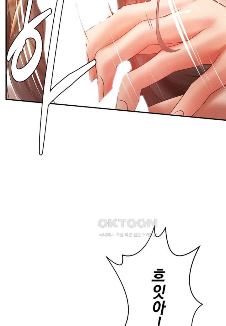 The Classmate Next Door Raw - Chapter 46 [photo 78] - MangaPorn