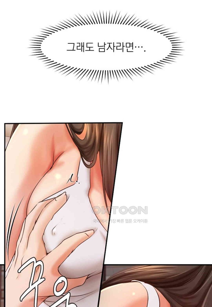 The Classmate Next Door Raw - Chapter 46 [photo 8] - MangaPorn