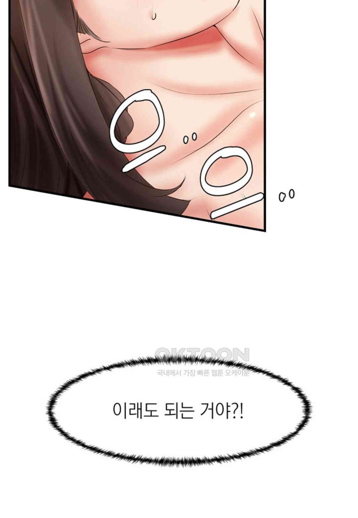 The Classmate Next Door Raw - Chapter 47 [photo 13] - MangaPorn