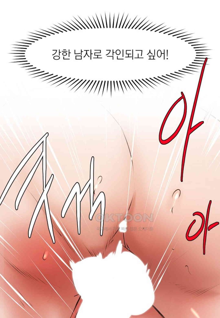 The Classmate Next Door Raw - Chapter 47 [photo 25] - MangaPorn