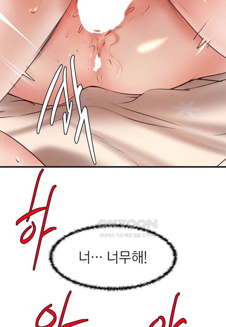 The Classmate Next Door Raw - Chapter 47 [photo 26] - MangaPorn