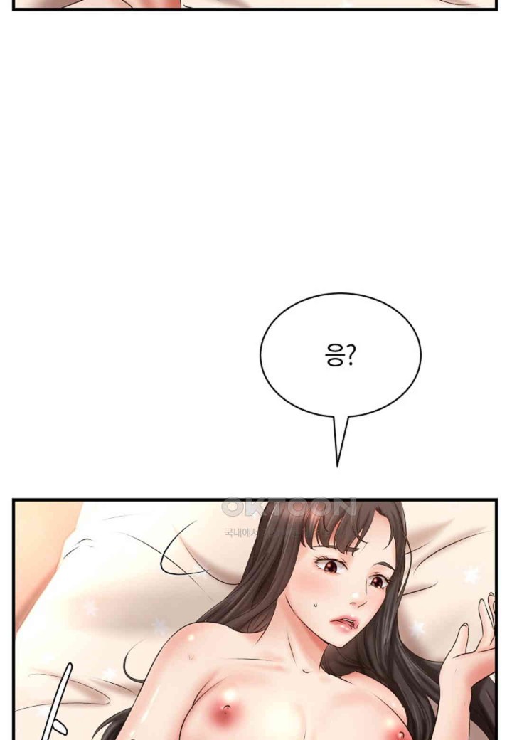 The Classmate Next Door Raw - Chapter 47 [photo 49] - MangaPorn