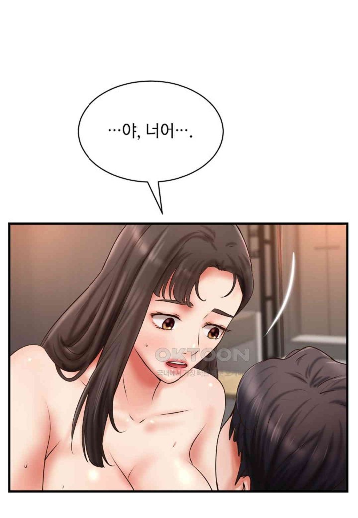 The Classmate Next Door Raw - Chapter 47 [photo 60] - MangaPorn