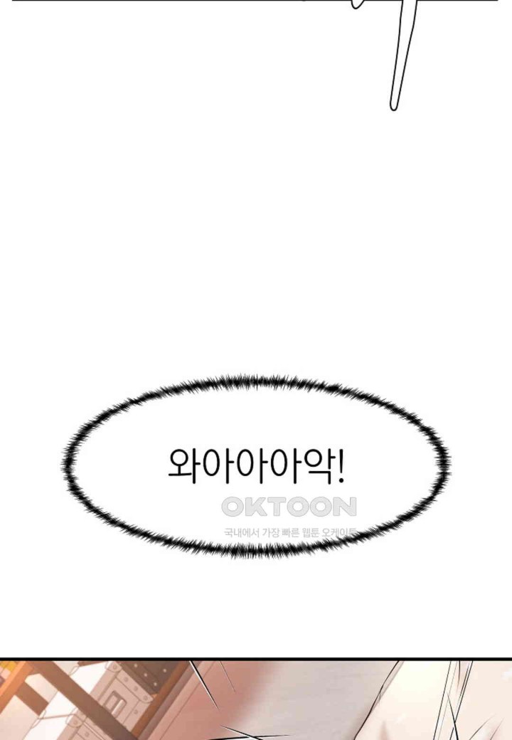 The Classmate Next Door Raw - Chapter 47 [photo 7] - MangaPorn