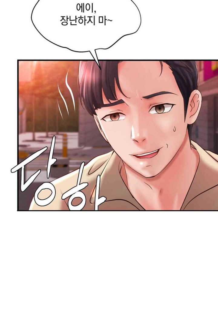 The Classmate Next Door Raw - Chapter 48 [photo 56] - MangaPorn