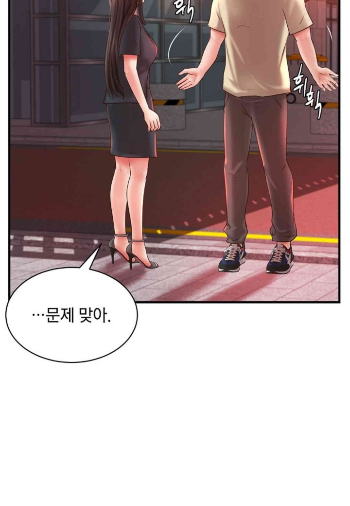 The Classmate Next Door Raw - Chapter 48 [photo 60] - MangaPorn