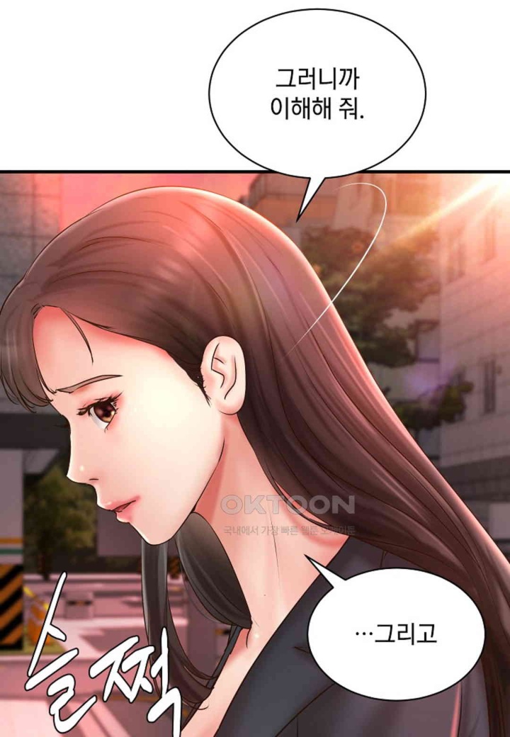 The Classmate Next Door Raw - Chapter 48 [photo 69] - MangaPorn