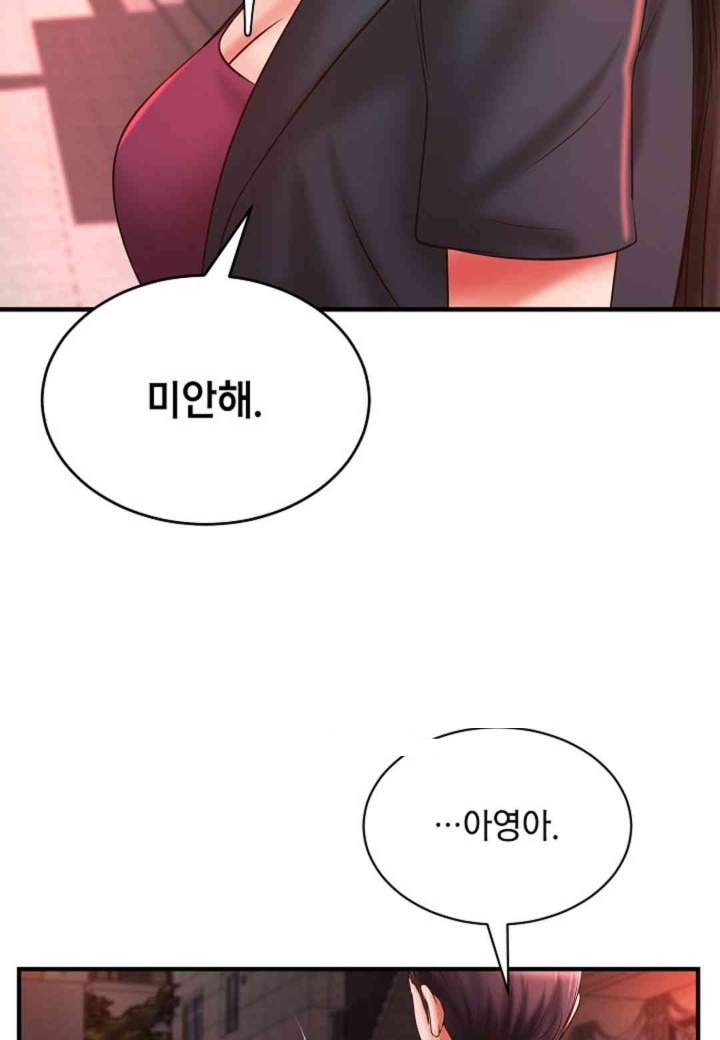 The Classmate Next Door Raw - Chapter 48 [photo 70] - MangaPorn