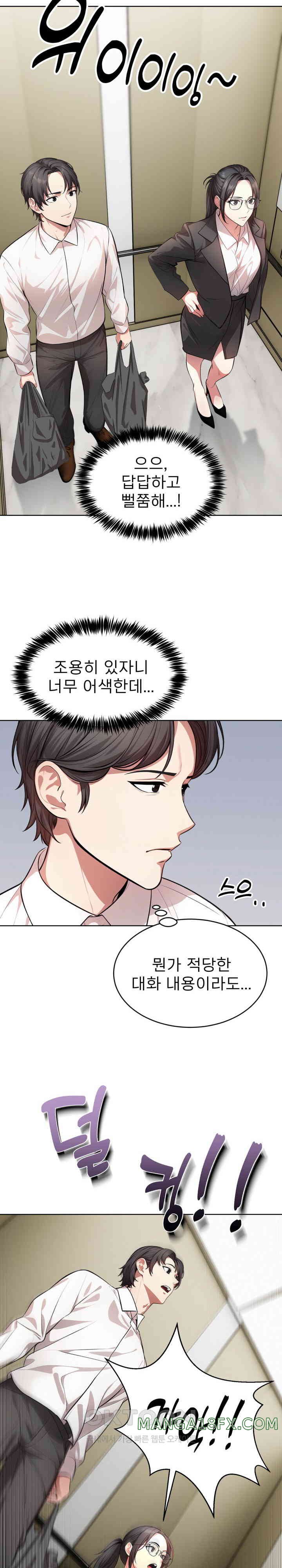 A Guy and a Girl Stuck in an Elevator Raw - Chapter 1 [photo 20] - MangaPorn