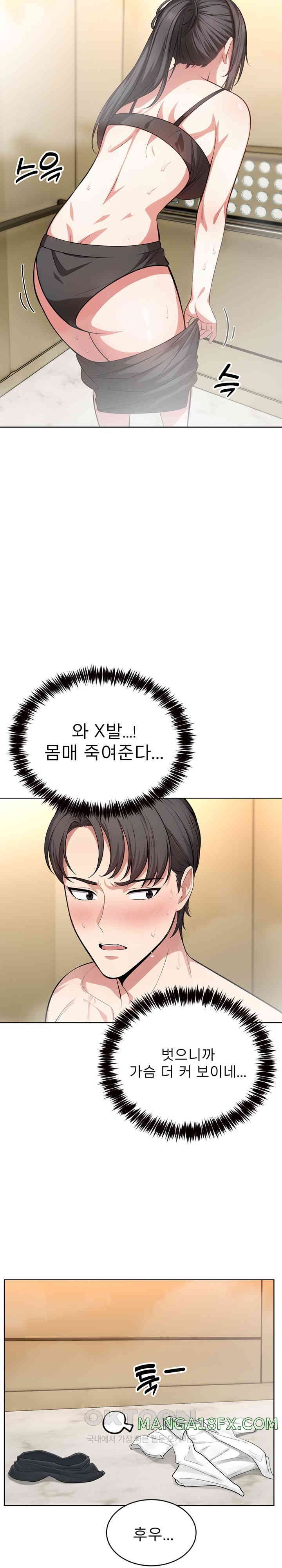 A Guy and a Girl Stuck in an Elevator Raw - Chapter 3 [photo 13] - MangaPorn