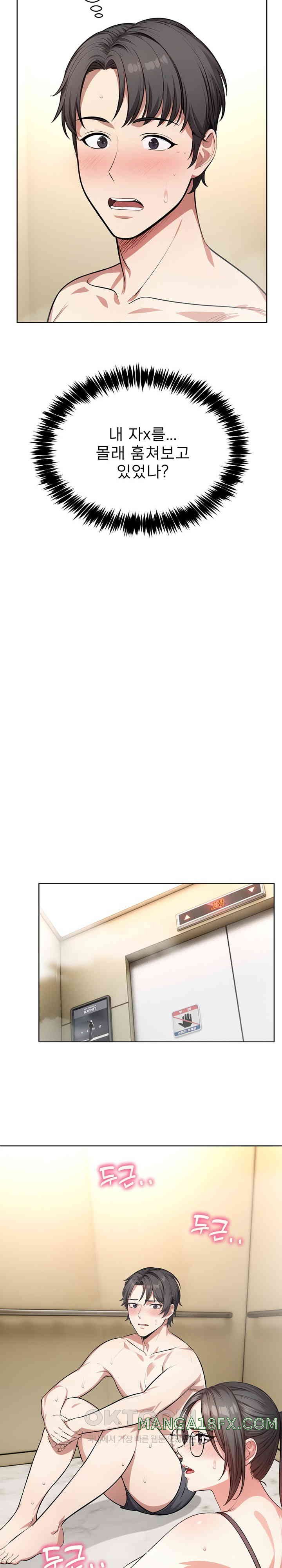 A Guy and a Girl Stuck in an Elevator Raw - Chapter 3 [photo 19] - MangaPorn