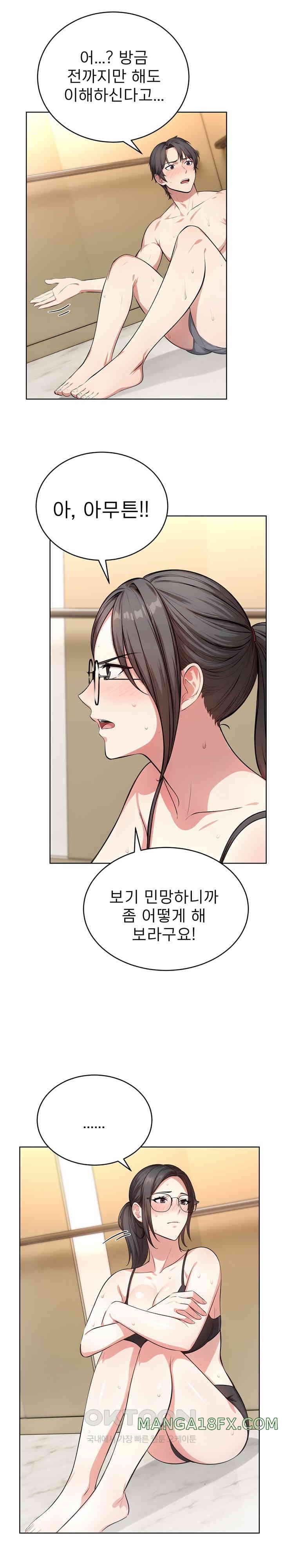 A Guy and a Girl Stuck in an Elevator Raw - Chapter 3 [photo 21] - MangaPorn