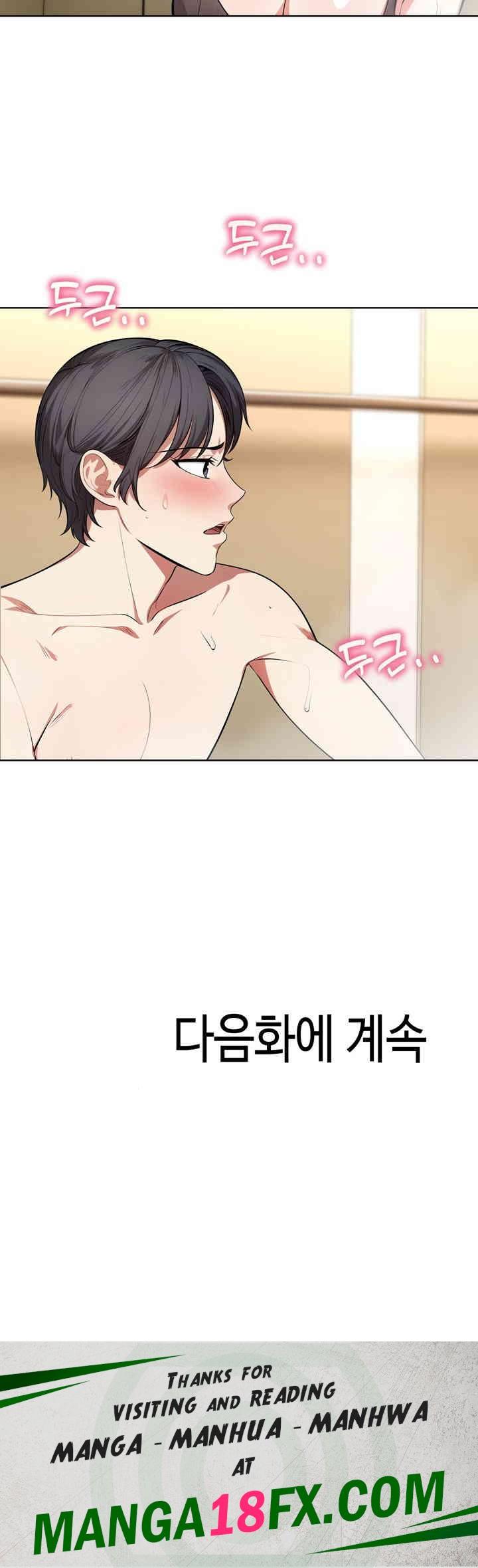 A Guy and a Girl Stuck in an Elevator Raw - Chapter 3 [photo 29] - MangaPorn