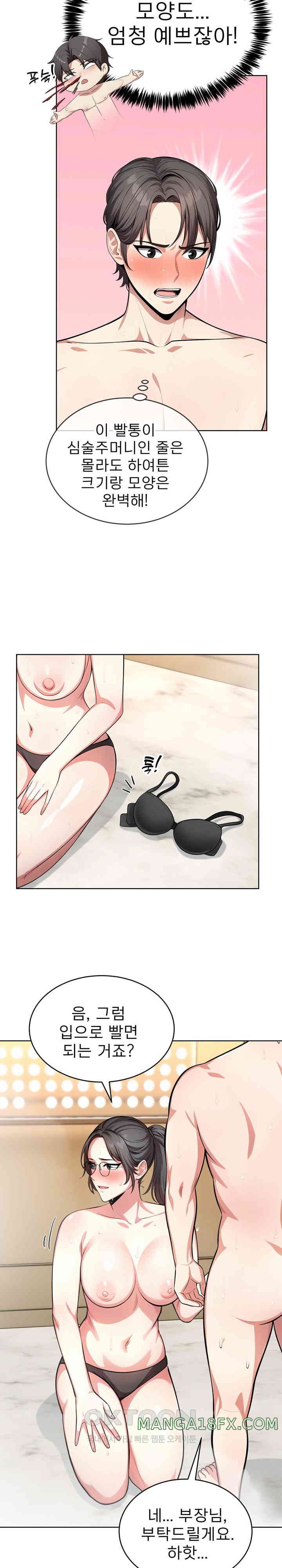 A Guy and a Girl Stuck in an Elevator Raw - Chapter 4 [photo 16] - MangaPorn