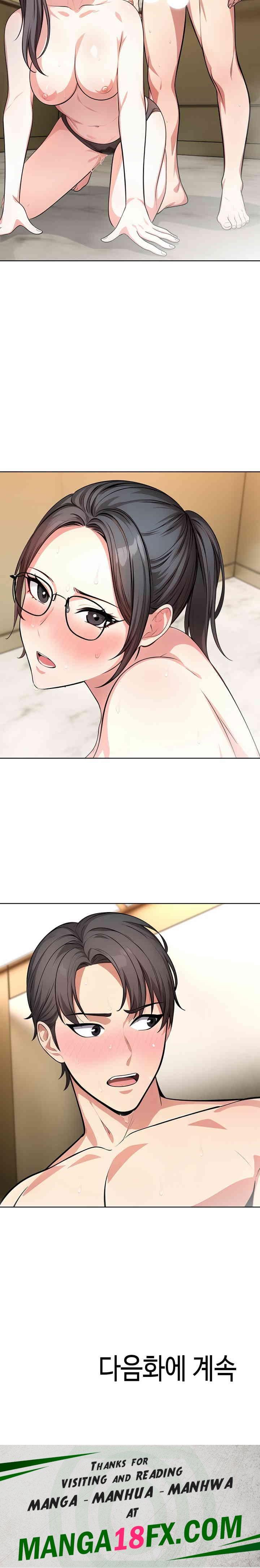 A Guy and a Girl Stuck in an Elevator Raw - Chapter 4 [photo 24] - MangaPorn