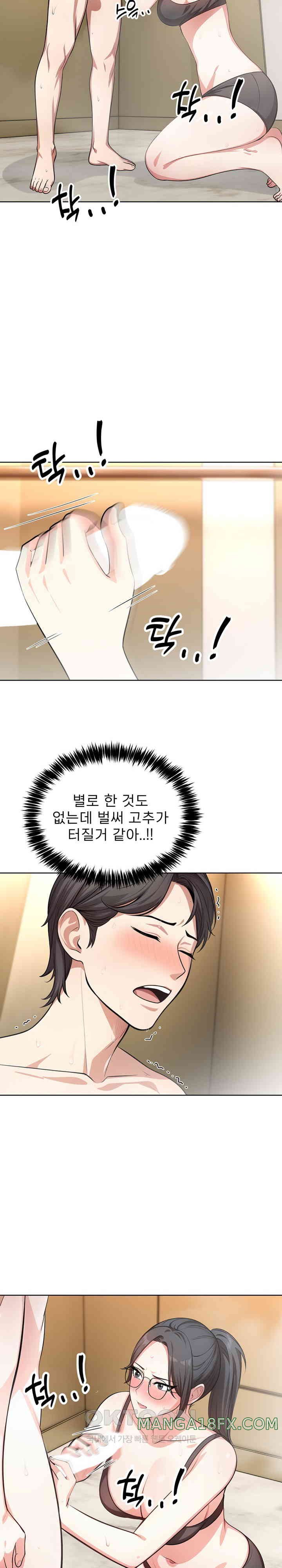 A Guy and a Girl Stuck in an Elevator Raw - Chapter 4 [photo 8] - MangaPorn