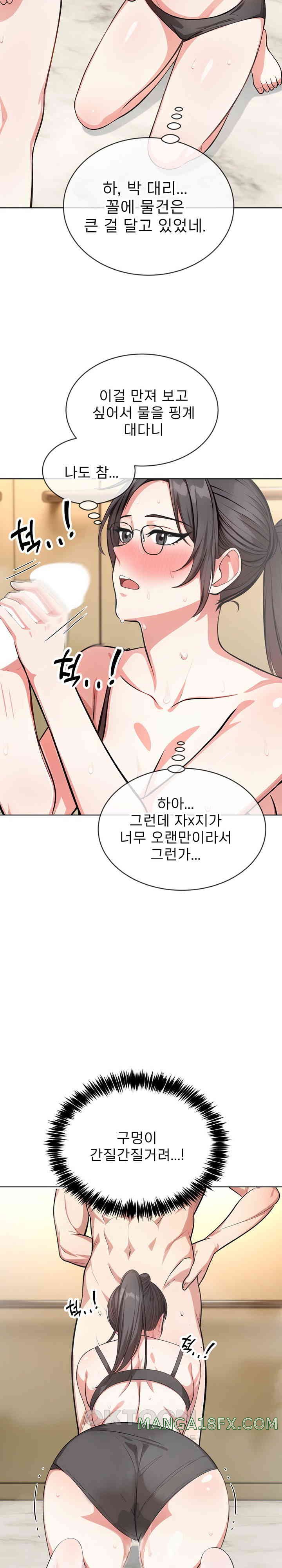 A Guy and a Girl Stuck in an Elevator Raw - Chapter 4 [photo 9] - MangaPorn